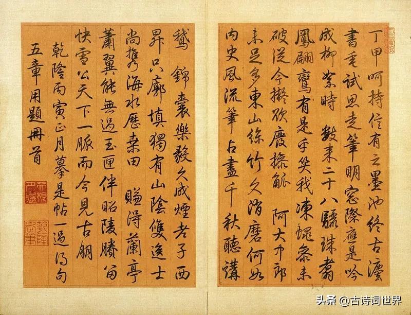 古人书房对联七言大全,古人书房对联大全集锦