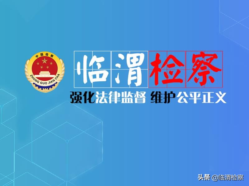 以案释法租户不交房租该怎么办,以案释法聚众淫乱罪