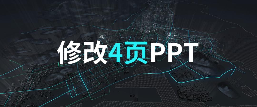 怎么样制作简单的ppt教学,原来ppt制作可以这么简单