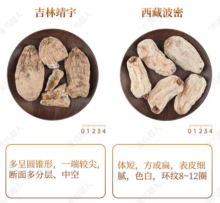 达州道地药材天麻,正宗中药材天麻