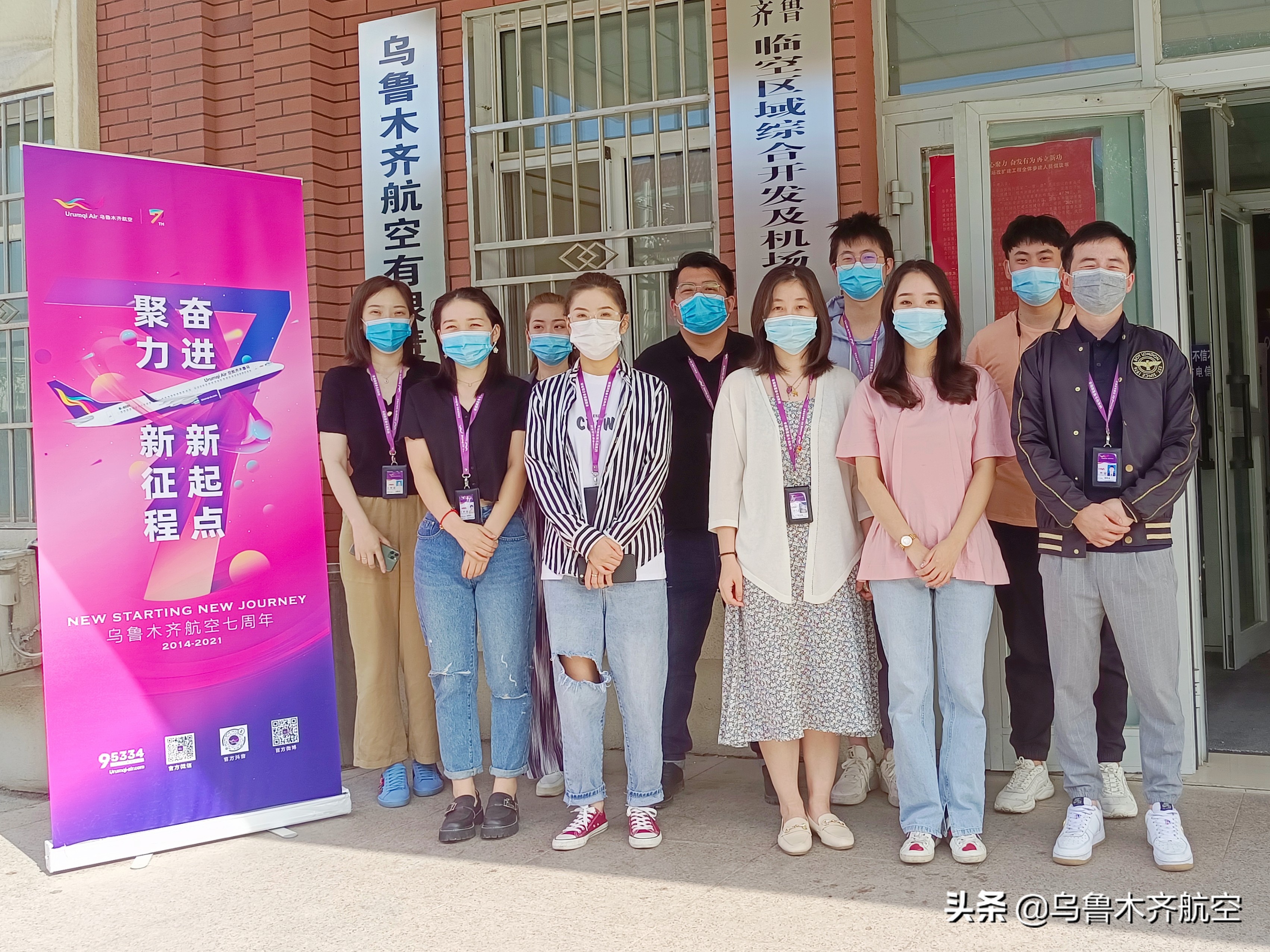 乌鲁木齐机场南航客服中心,乌鲁木齐航空服务平台