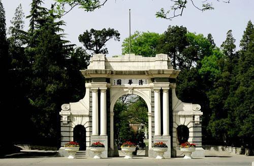 何为C9联盟高校？它们在校友会2020年中国大学排名中表现怎样