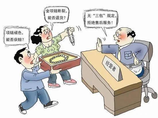 手链断了修一下多少钱,8千元手链维修