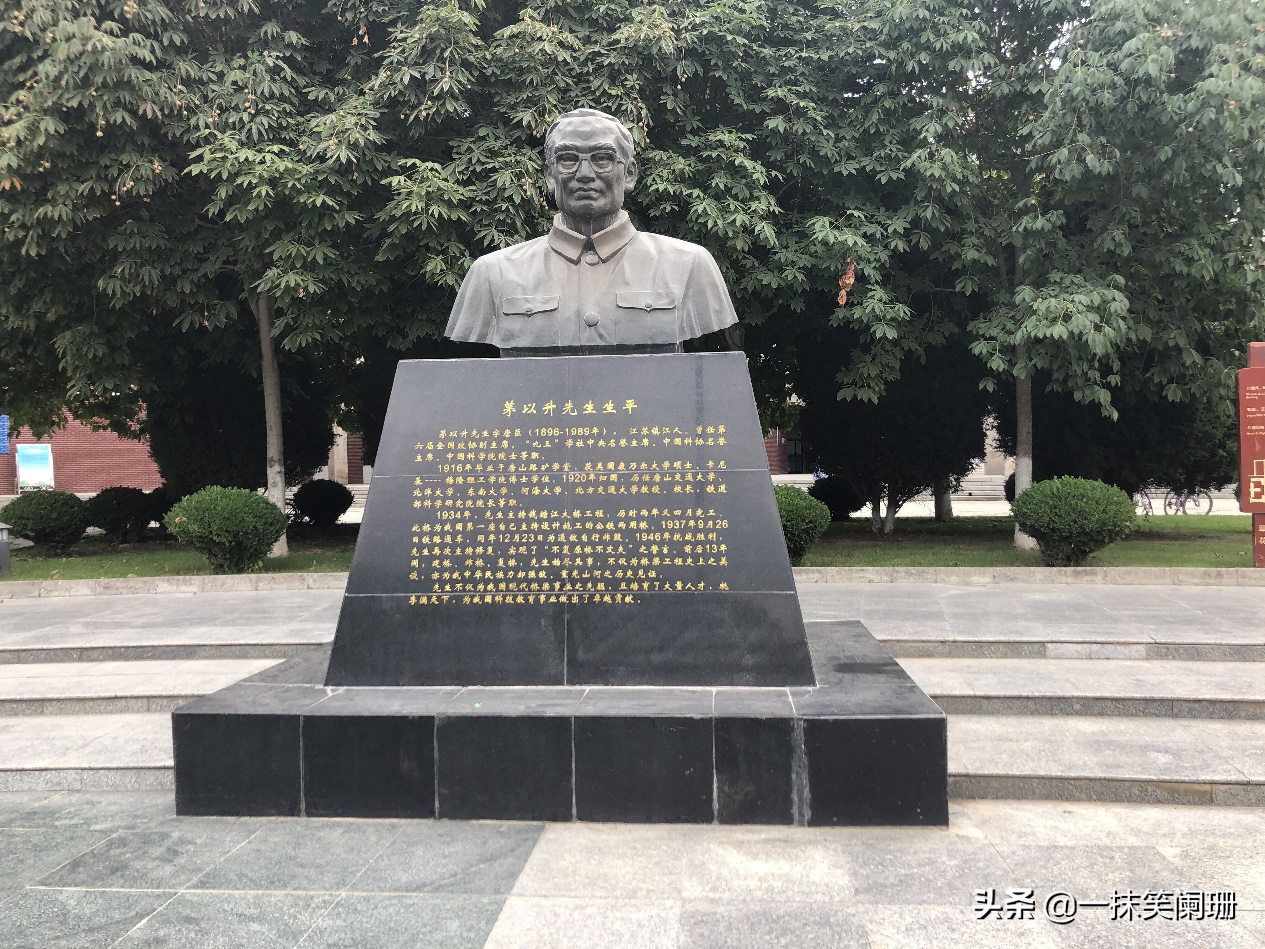 西北唯一一所特色高校最值得报考——兰州交通大学