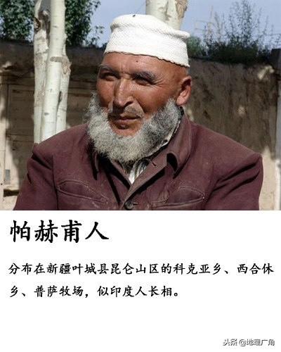 中国未识别的民族有哪些,海南未识别民族