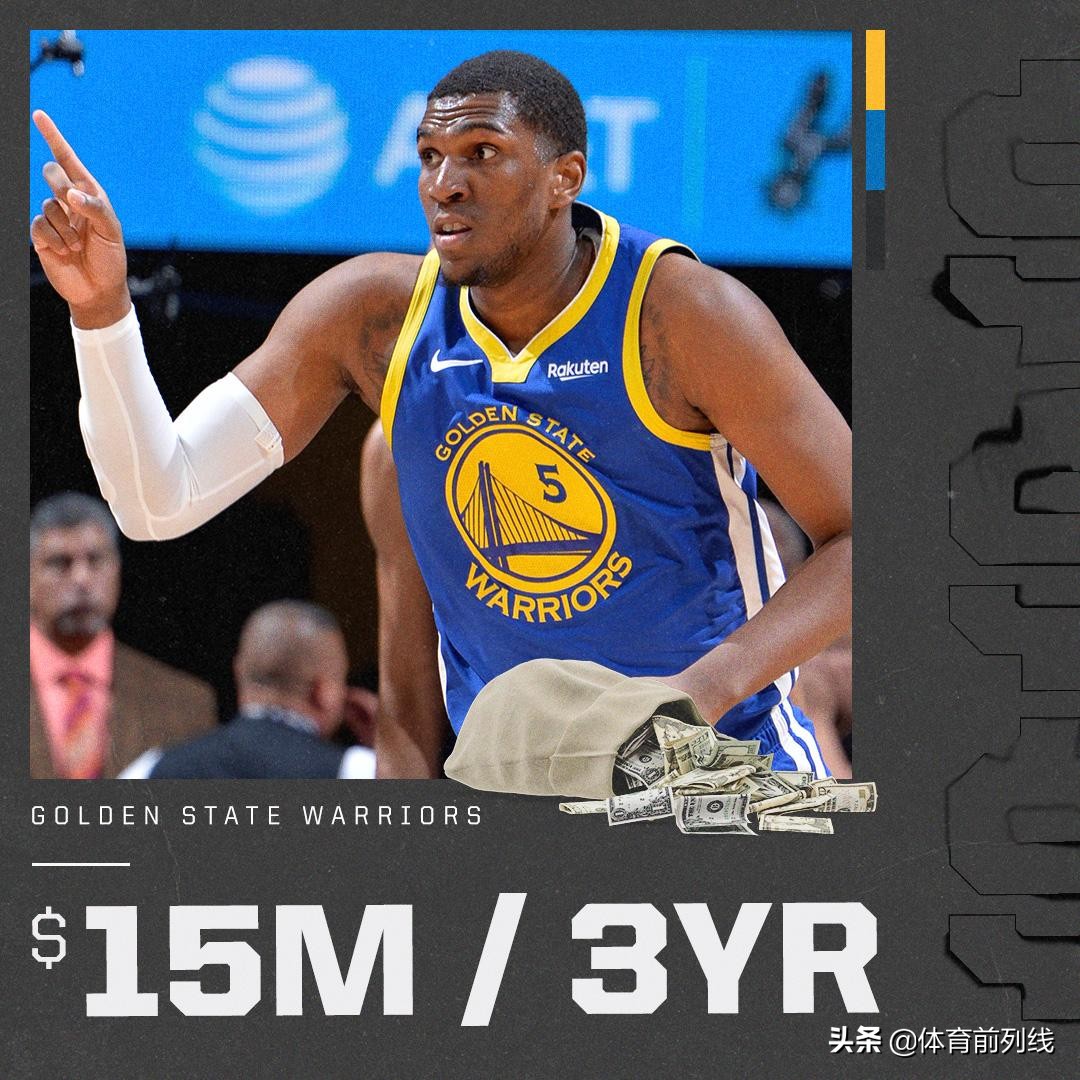 拒绝火箭的球员,拒绝火箭