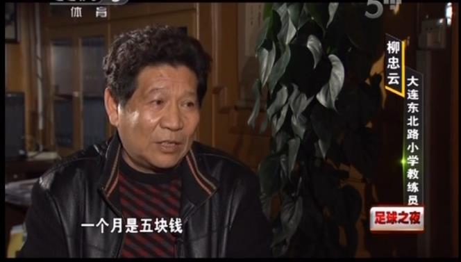 足球造星梦工厂,足球造星工厂