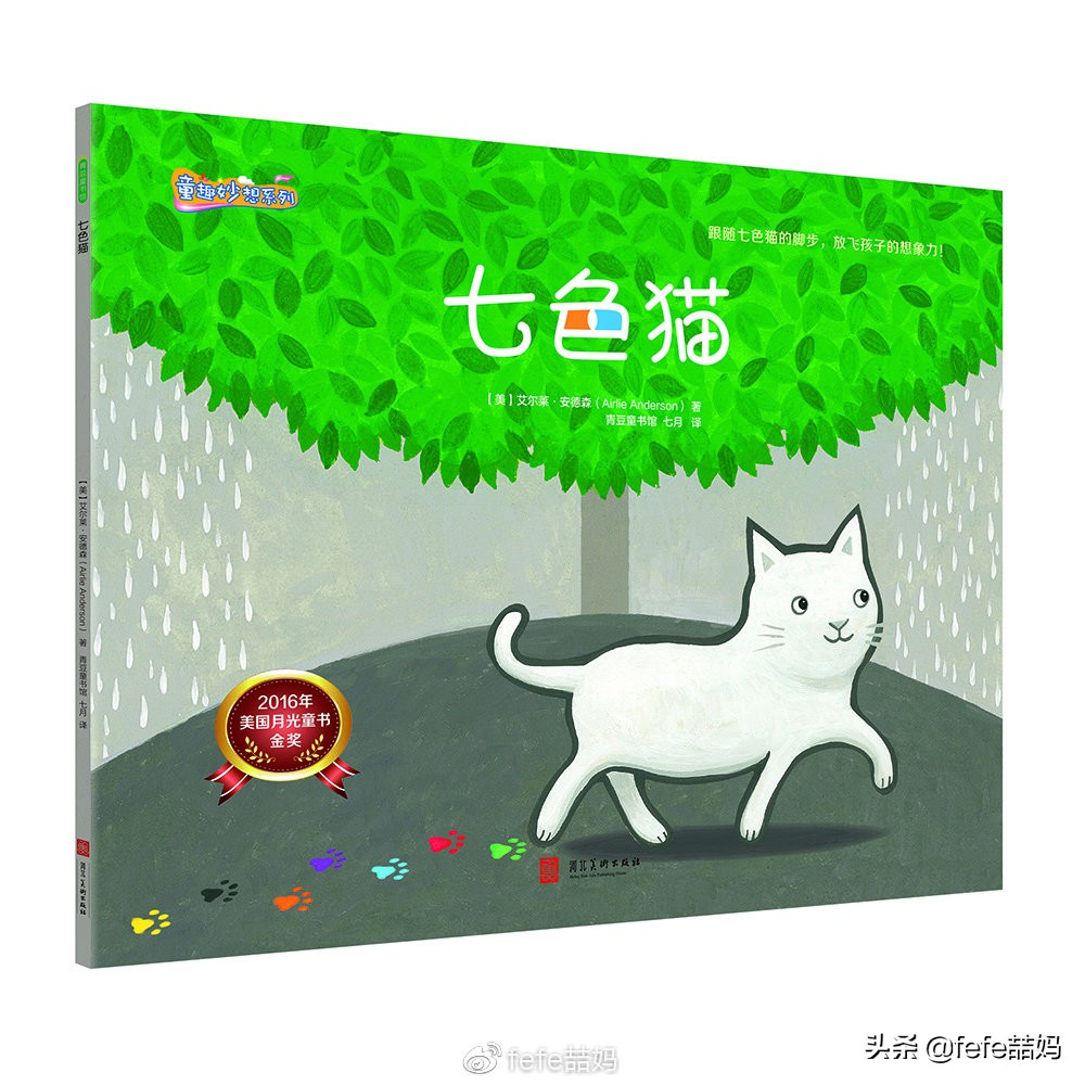 感恩遇见的暖心书单 (感恩生命中所有遇见书单)