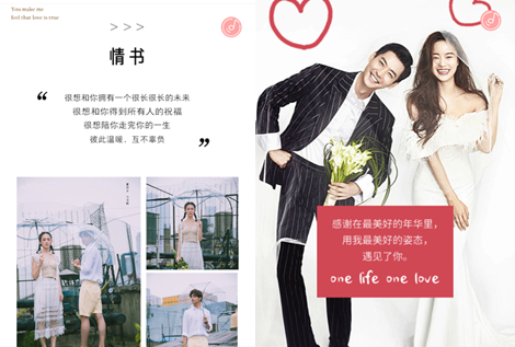 婚礼请柬文案单独发,婚礼请柬文案简单高级