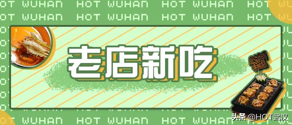 十八年老店值得你去品尝,带你去吃开了10几年的老店