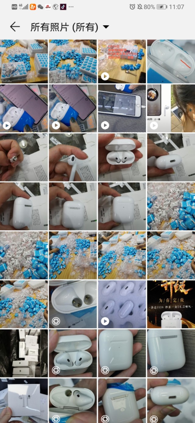 华强北洛达1562m四代测评,华强北洛达二代1536u测评