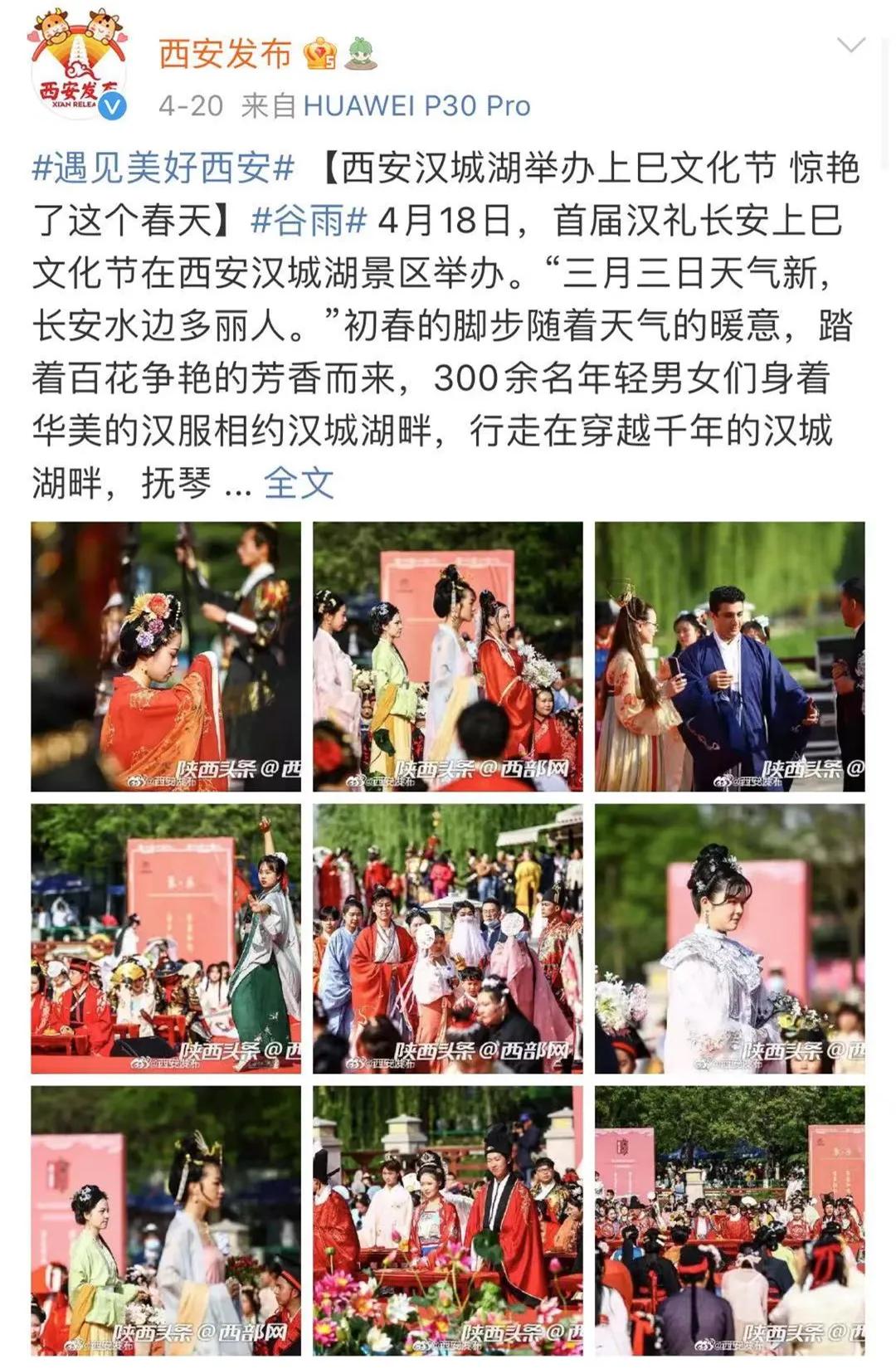 西安为什么让人着迷,西安为什么让年轻人向往