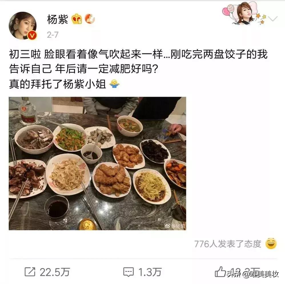 杨紫新年逛吃vlog,杨紫新年吃饭