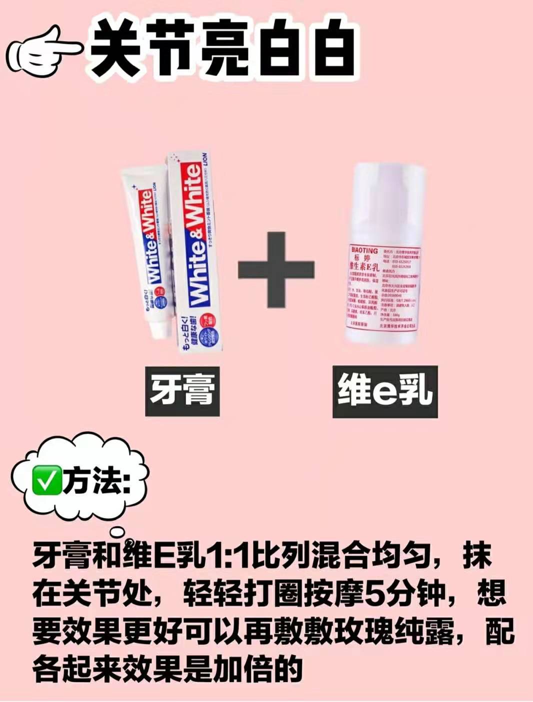 维e乳去红,维e乳的正确用法