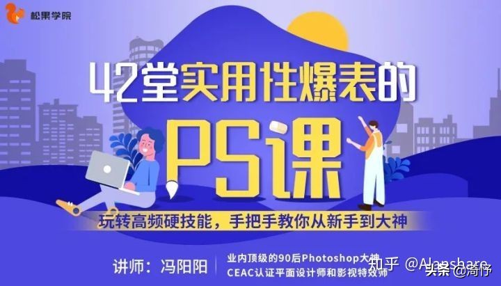 学会ps在哪接单,学会ps能做什么副业