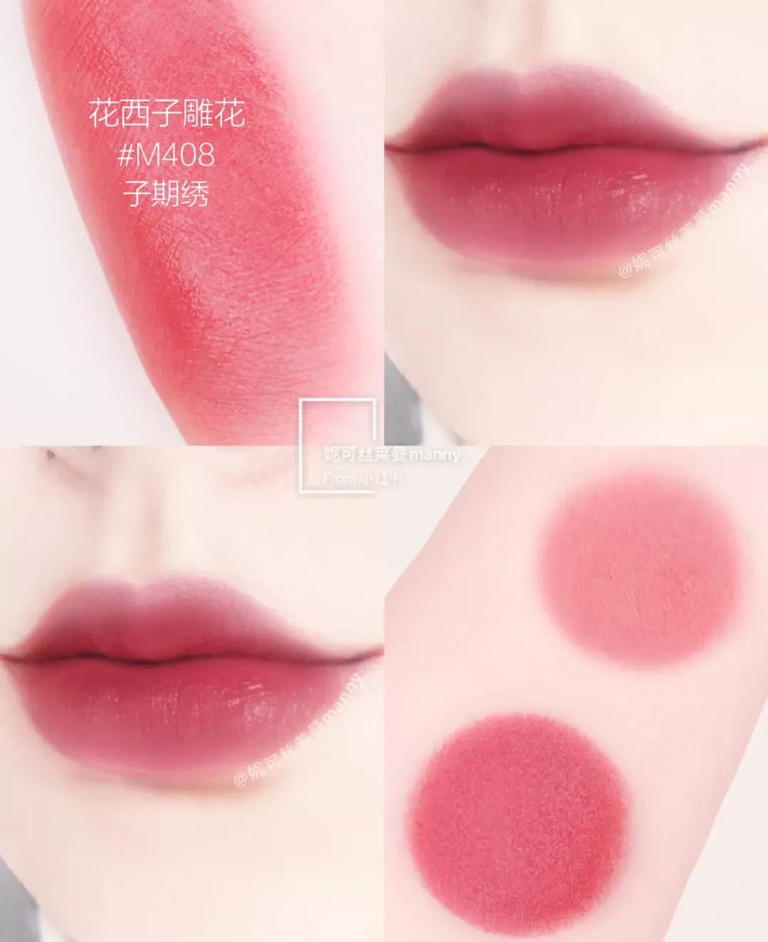 韩剧女主同款豆沙色口红,真的无敌丝滑好用的韩国口红