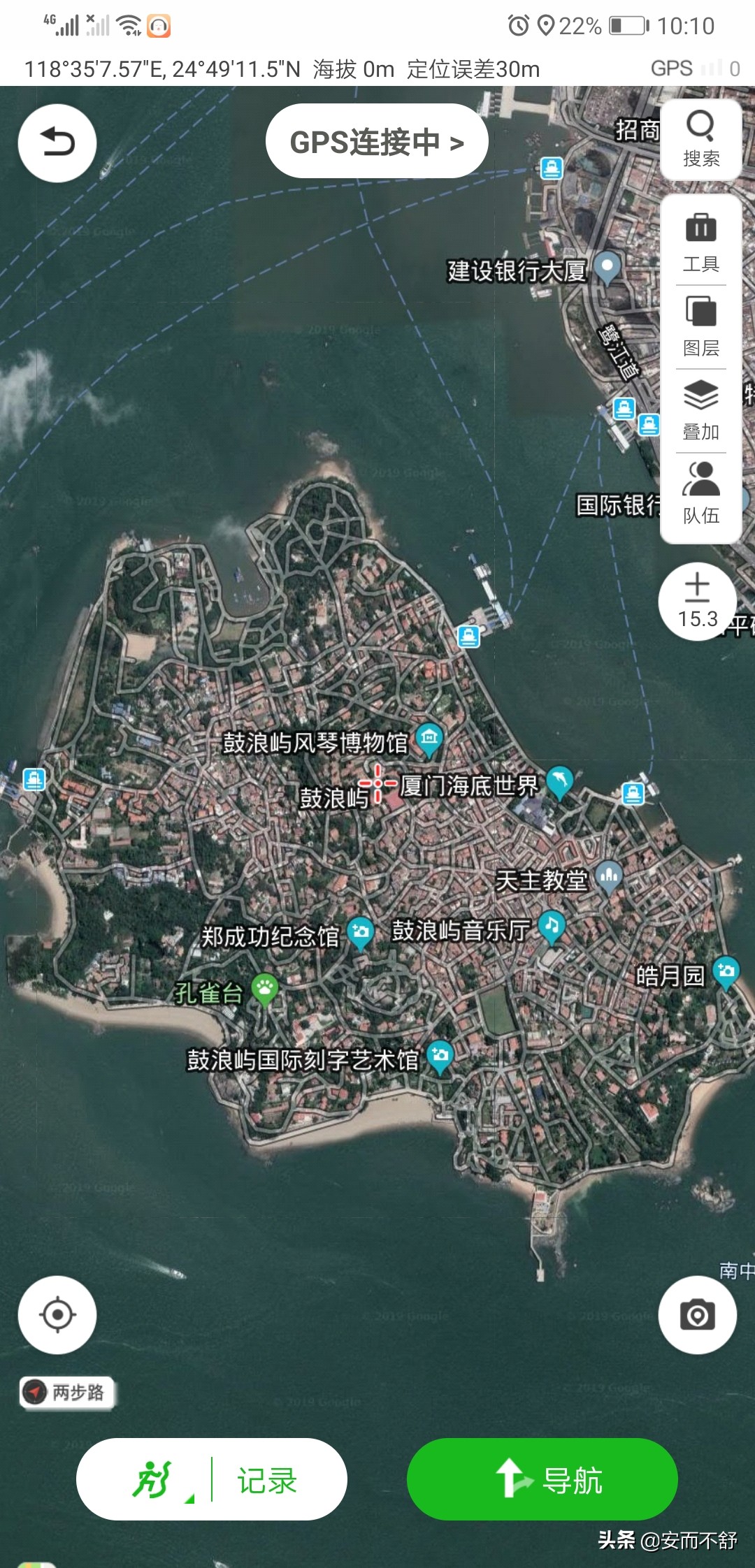 通过隐私空间功能来隐藏桌面的app,手机桌面的app可以隐藏吗