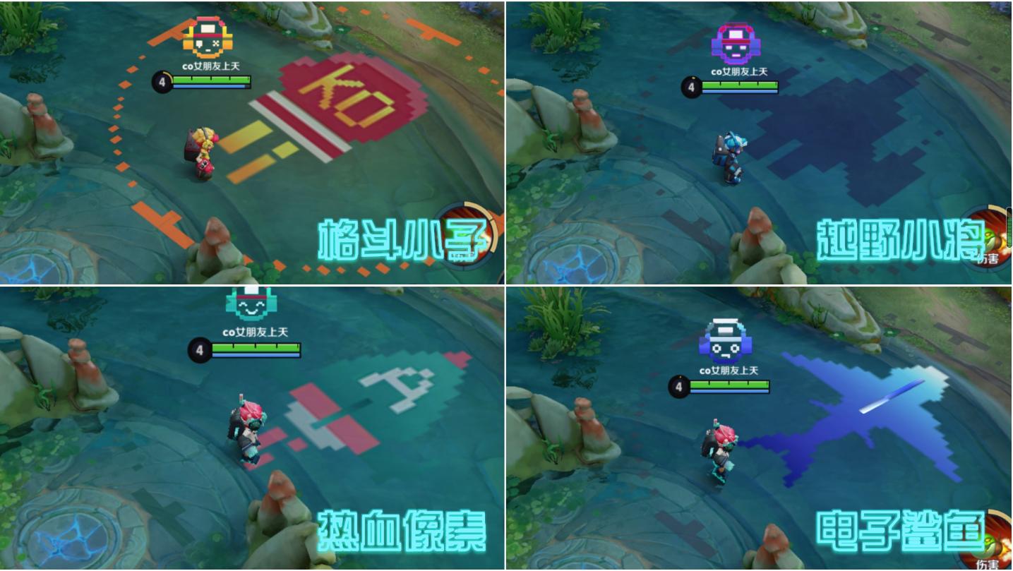 王者荣耀鲁班电玩小子星元特效,鲁班七号电玩小子星元特效抽奖