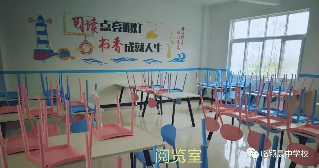 临颍第一所公立寄宿制学校,临颍县城中小学