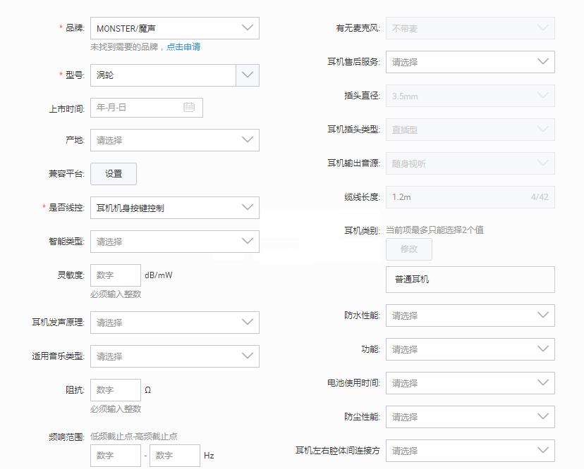 淘宝卖家如何修改宝贝不降权,淘宝编辑宝贝影响权重吗