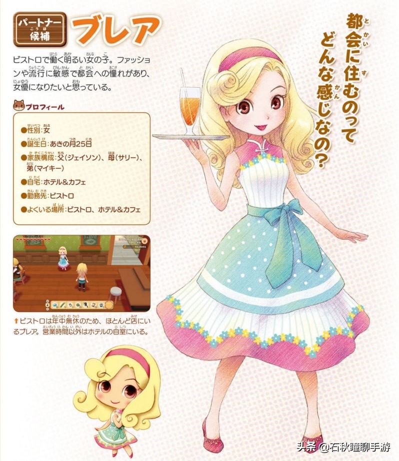 牧场物语橄榄镇种什么赚钱,牧场物语橄榄镇刚开始怎么赚钱