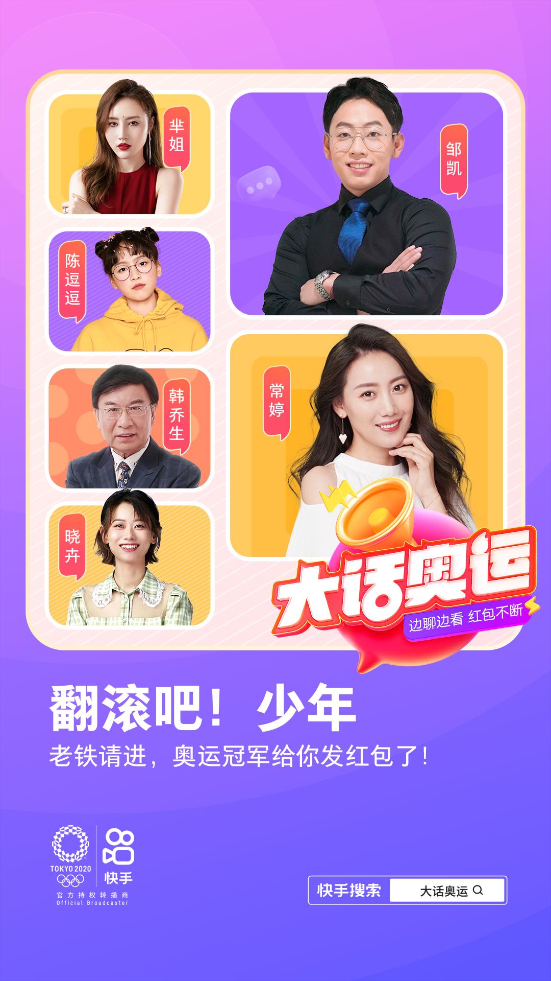 韩乔生谈韩国队对墨西哥,韩乔生中韩比赛