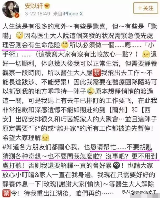 刚过门就当妈，老公被爆出未婚生女，孩子都8岁了