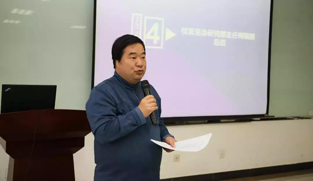 清华大学校友会理事会会长,清华大学人工智能院士张钹
