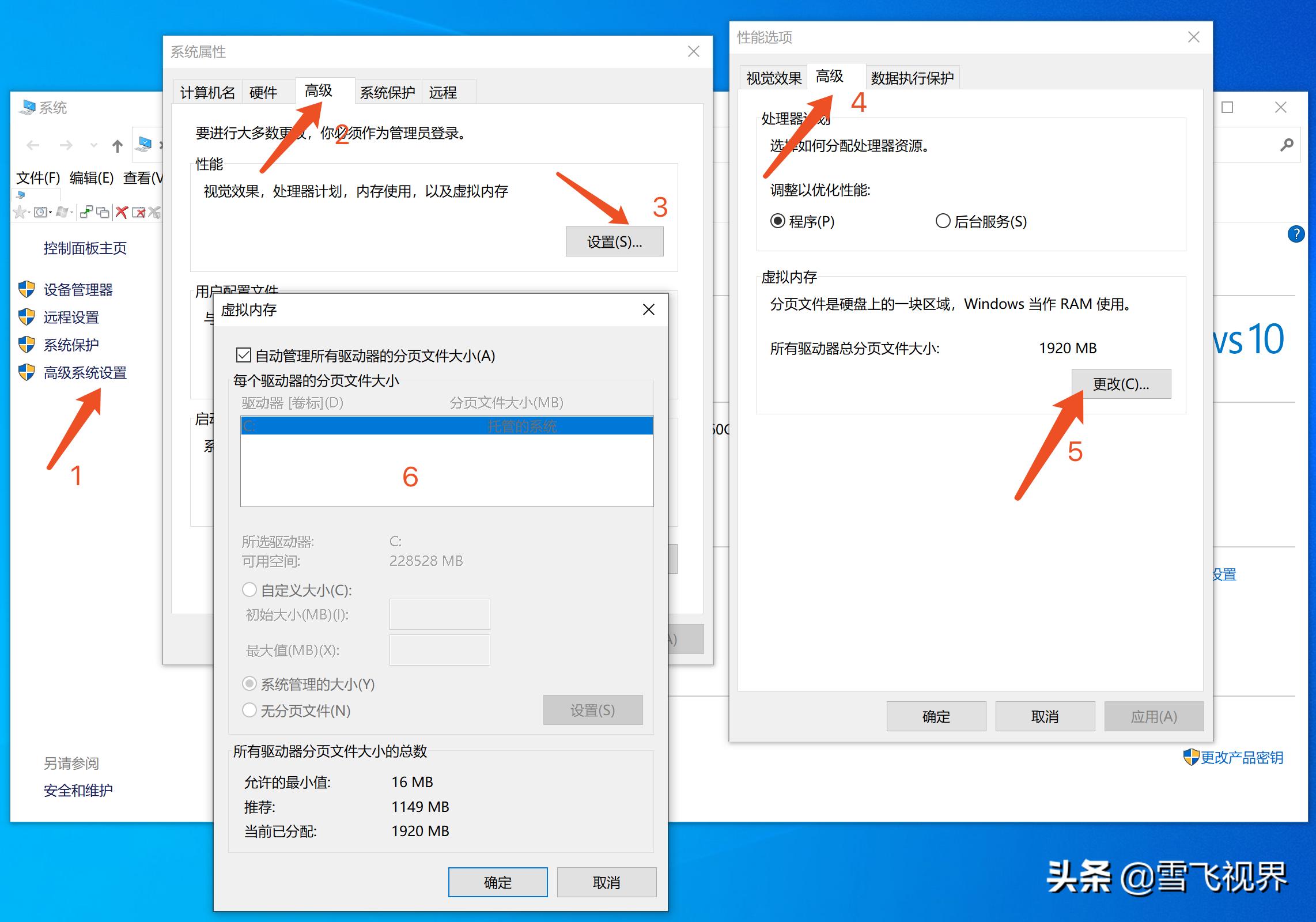 win10c盘扩展方法,win10c盘扩容自带功能