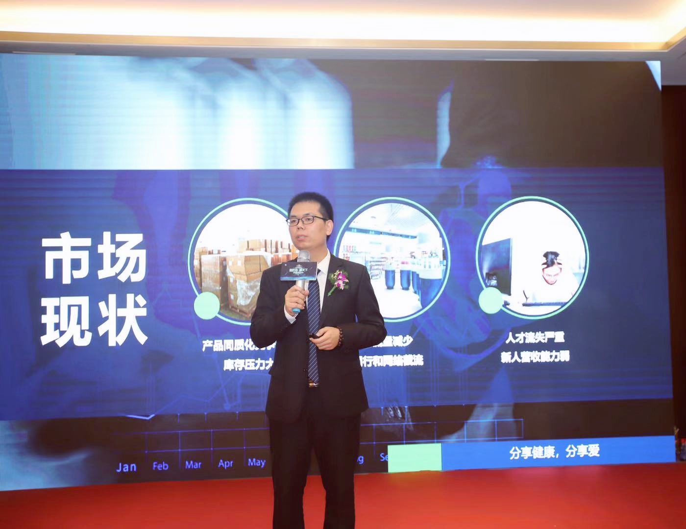 杭州大鸿酵博士发布会,大鸿酵博士果蔬饮