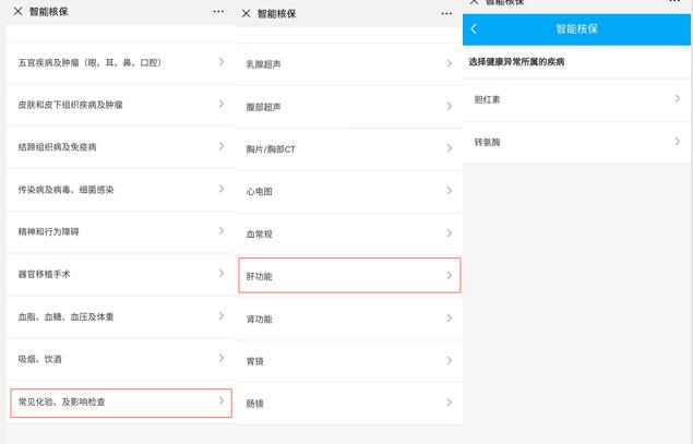 乙肝携带者可以买的医疗保险,乙肝携带者保险拒赔吗