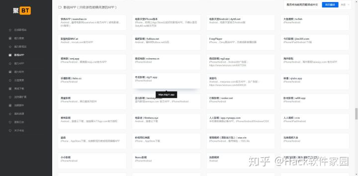你要知道的十个实用网站,独家推荐实用网站地址