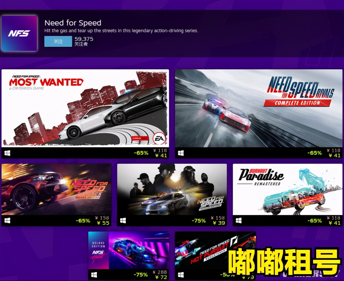 steam春季特惠极品飞车能打折吗,steam免费送的极品飞车