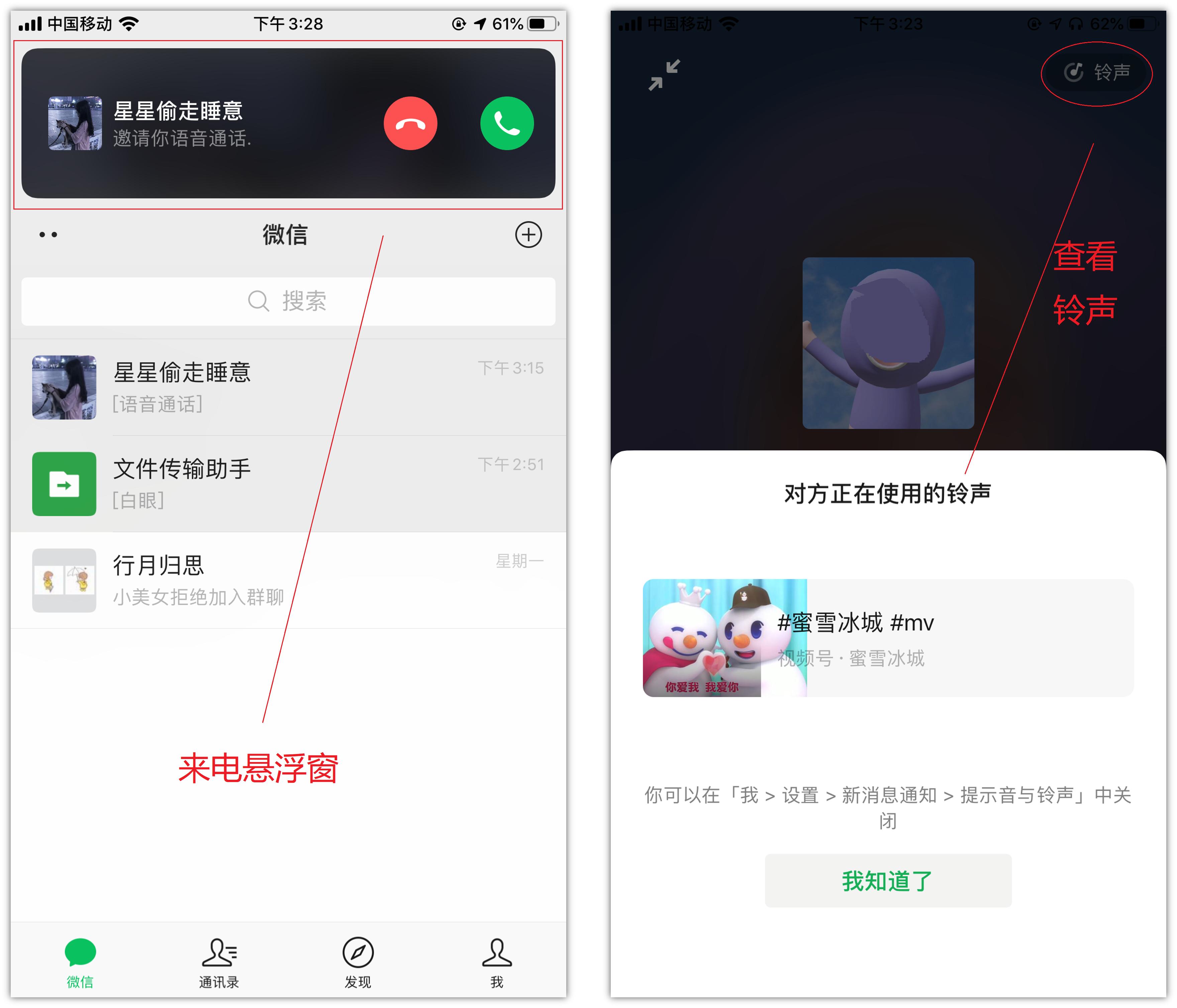 苹果微信最新版本8.0.18怎么更新,微信ios版迎来8.0.17正式版更新