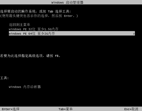 u盘蓝屏重装系统win7教程,u盘重装系统一直黑屏怎么办