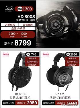 618车险促销方案,智能马桶618促销