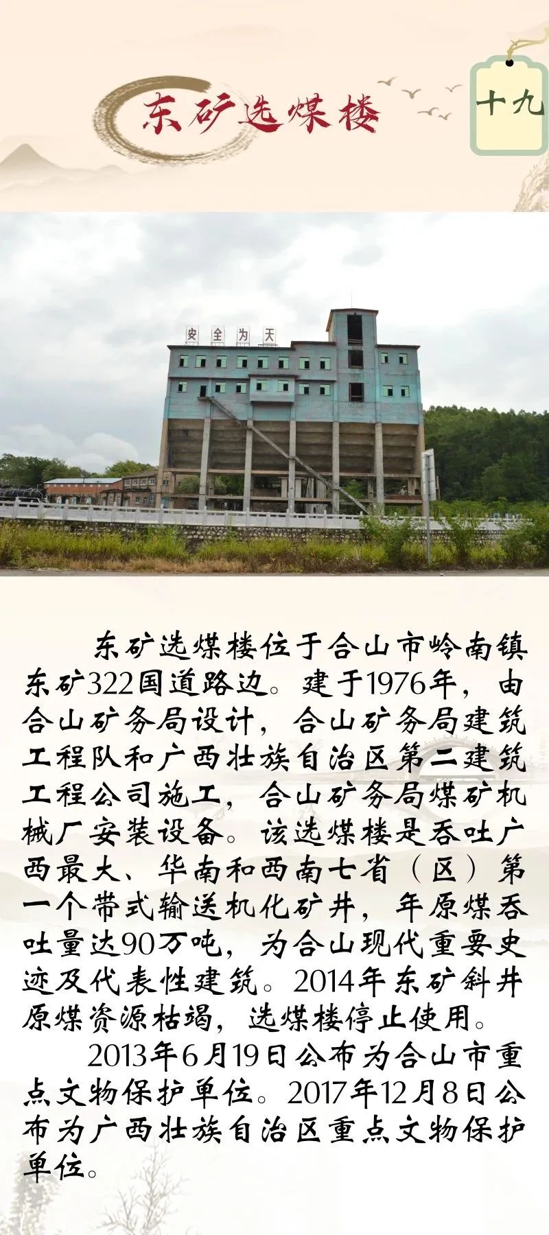 金秀瑶寨非遗集市,金秀瑶族特色文化展示