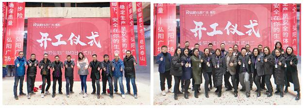 衡阳弘阳广场未来5年规划,衡阳弘阳广场倒计时