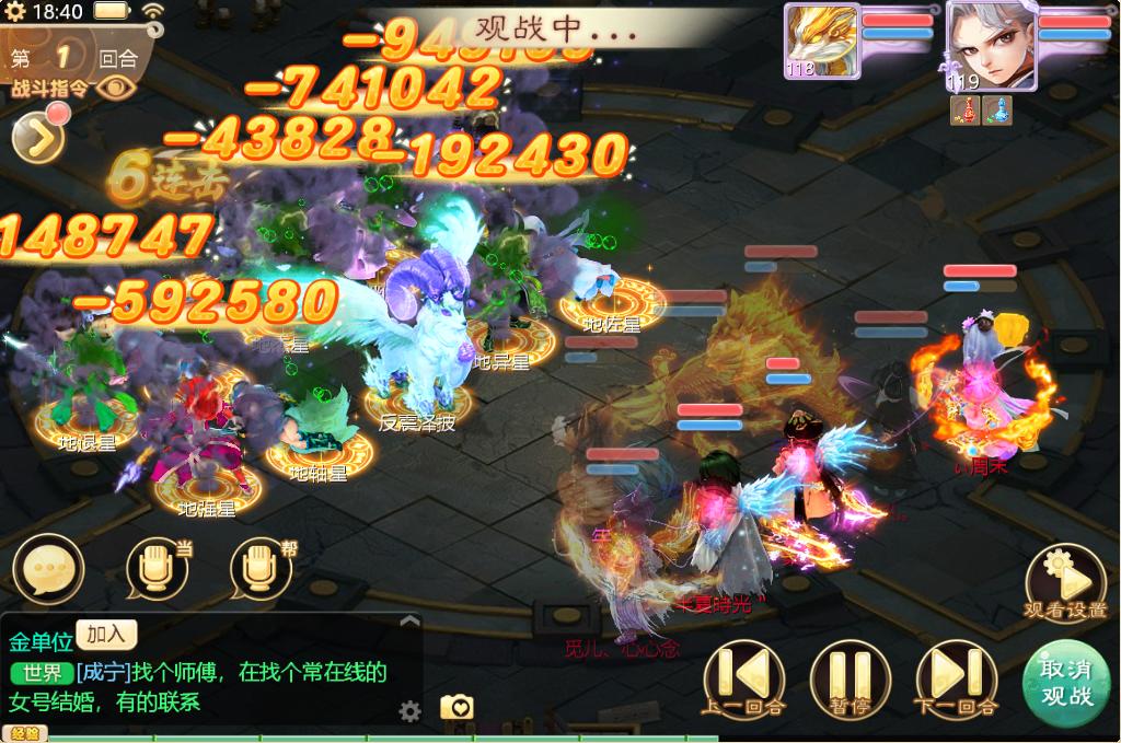 大话西游手游玩谁比较好,大话西游手游玩人族