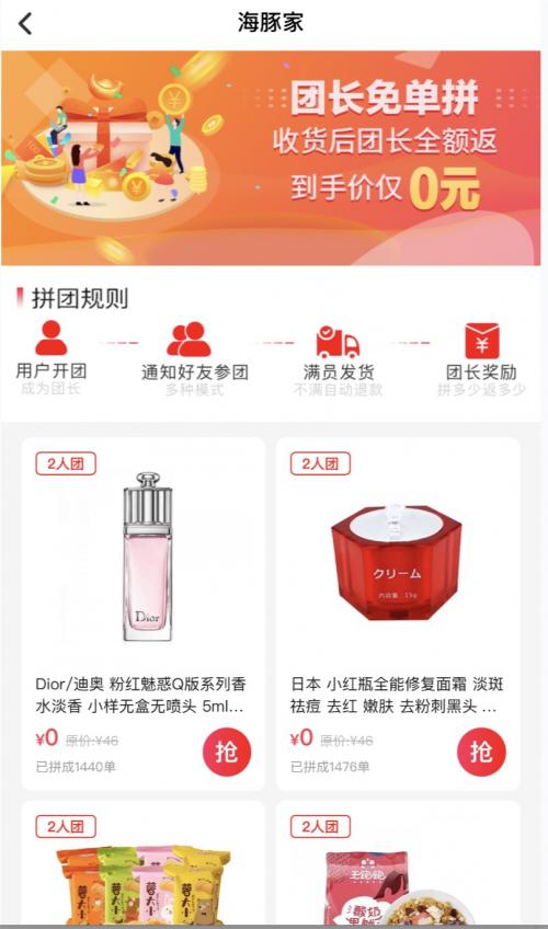 私域流量运营的成功秘诀,海豚知道私域流量运营