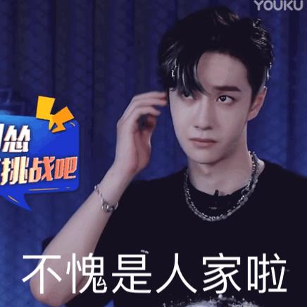 王一博程潇他们什么时候拍,王一博他们还在玩吃鸡吗