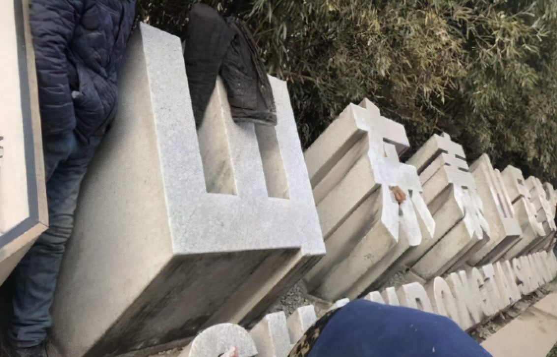 北京国安近几年最强阵容,北京国安更改队名了吗