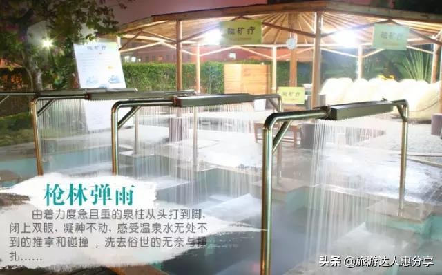 阳西咸水矿温泉旅游攻略,阳西咸水矿温泉自助游