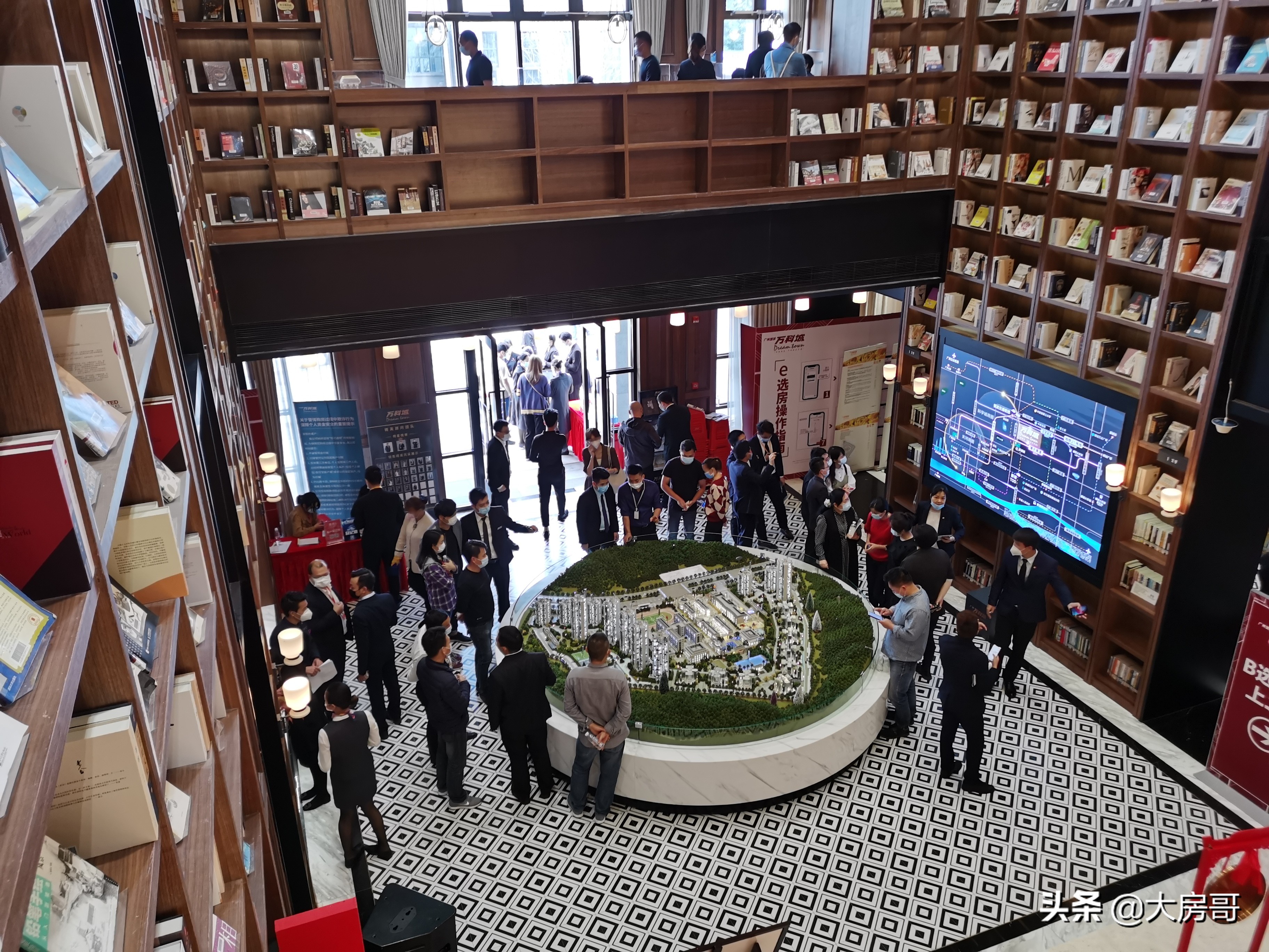 广州万科城降价了吗,万科城降价业主闹事