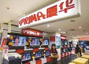 2.3亿！厦门人熟悉的厦华拍卖股份，昔日彩电霸主几度面临退市