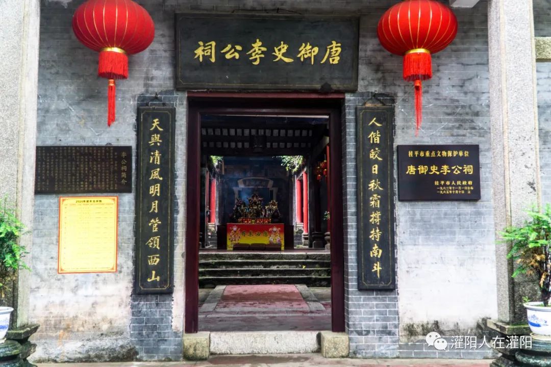 广西桂林灌阳县旅游,灌阳人在柳州