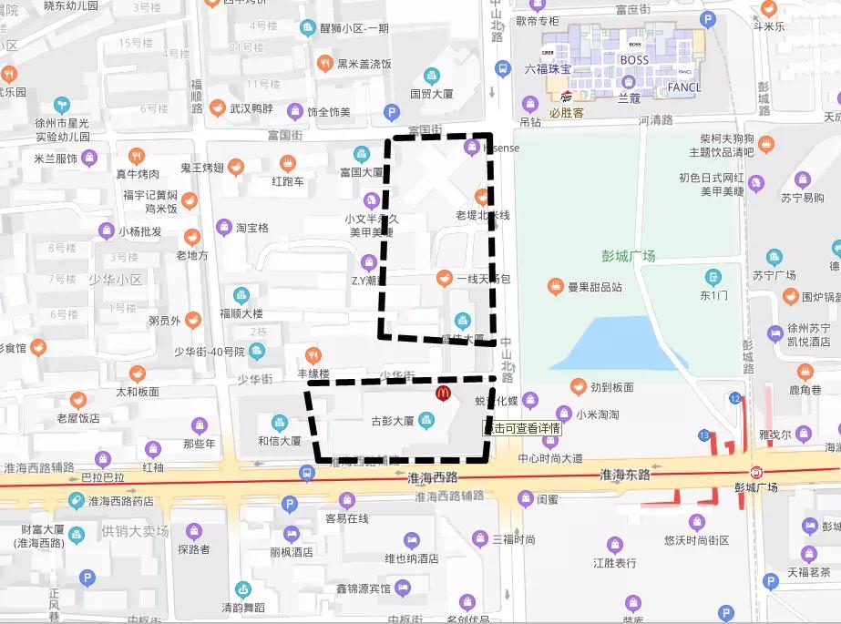 徐州市中心会搬迁吗,徐州市中山饭店拆迁最新进度
