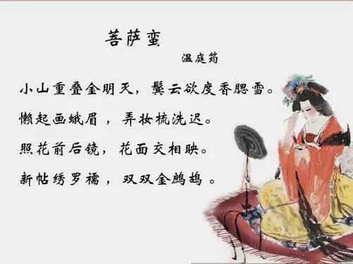 初中语文文学常识填空,初中语文易错文学常识