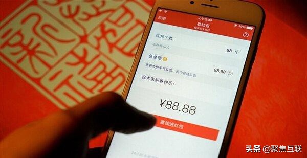 马化腾微信新功能大全,马化腾最新通知