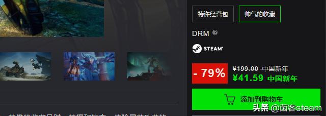 限时一天特别折扣！教你喜加一【无主之地：帅杰克包】！